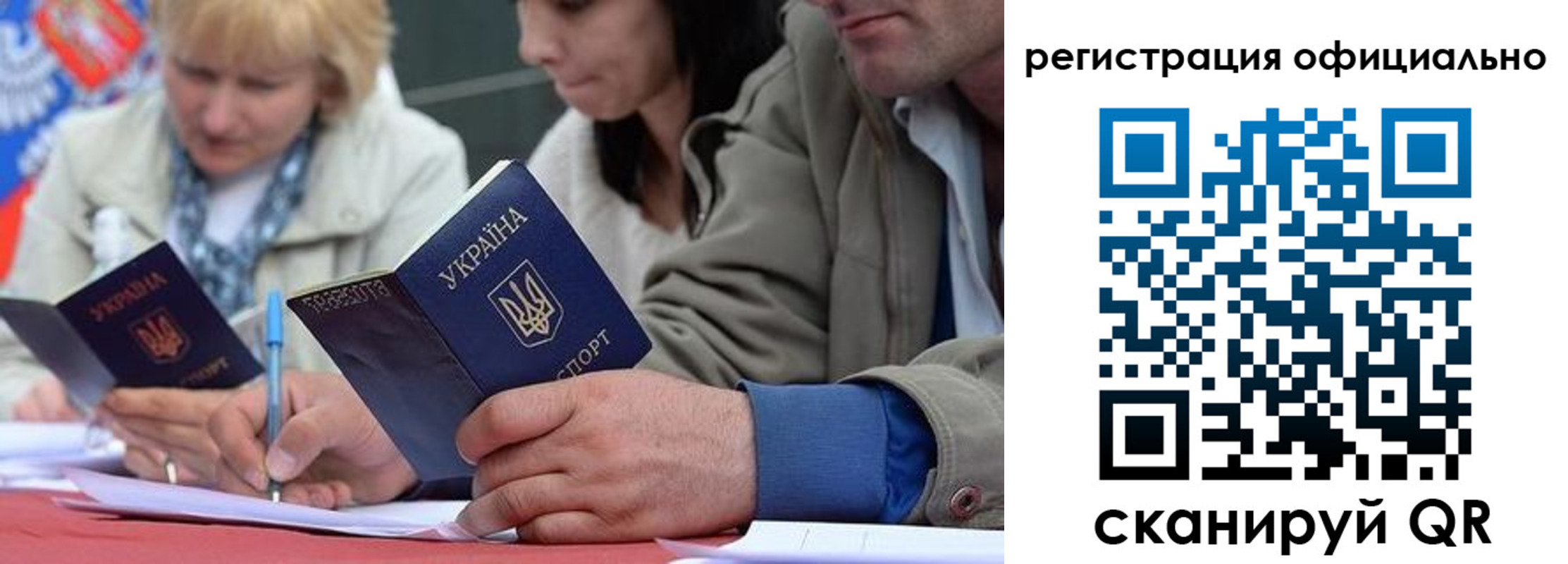 временная регистрация гарантия в Усолье-Сибирском