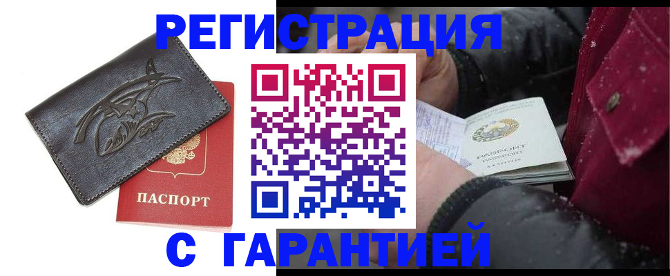 регистрация для дет. сада в Усолье-Сибирском