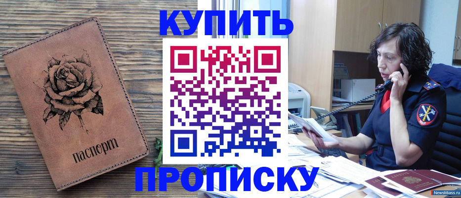найти адрес прописки в Усолье-Сибирском